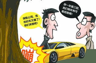 保險與物業(yè)管理領(lǐng)域的知名商標品牌