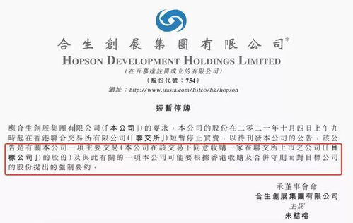 房企重金購恒大物業(yè)51%股權(quán)，恒大迎來轉(zhuǎn)機